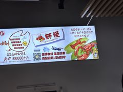 -盱眙虾怪·旗舰店