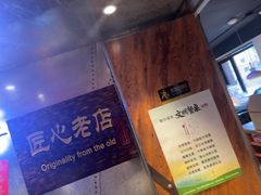 -可口香·非遗老号烧烤(南岗直营店)