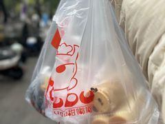 -甜嘟嘟烘焙坊(舒城路店)