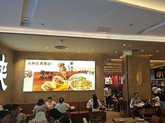 -大师兄·西北小馆(北站缤果空间店)