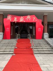 -禾丽康美医疗美容医院