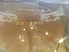 -85度C(南京丹凤街店)