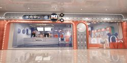 -米兜欢乐王国·儿童乐园(宝安益田假日天地店)