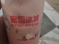 -蜜雪冰城(陆家嘴店)