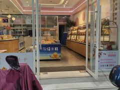 -BAKERY第一炉(广场北路店)