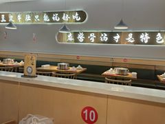 -杨翔豆皮涮牛肚(万和城店)
