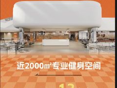 -加伍磅健身(千树店)