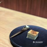 仪式感满满粵菜omakase🖤顽石小馆🖤