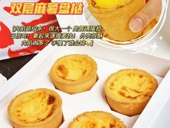 -虎头局·渣打饼行(五一新干线店)