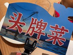 -乡里八闽·福州乡土菜(高宅店)
