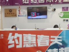 -爱威盛亲子俱乐部·纽约国际早托中心