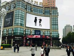 -光启城时尚购物中心