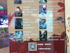 -天幕新彩云国际影城(激光巨幕店)