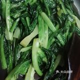 生炒油麦菜