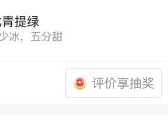 -古茗(海宁人民广场店)