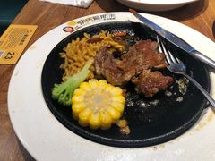 -快乐爱斯米牛排自助(正大广场店)