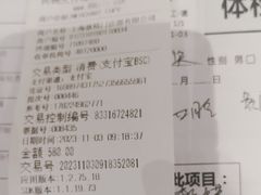 -美年大健康慈铭体检(黄浦分院)