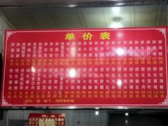 -古街捞化牛杂(井大店)