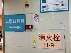-广州仁爱天河医院体检中心