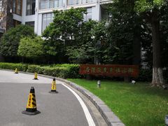 -天目湖御水温泉·度假酒店