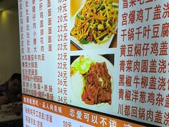-孟记大碗面•家常菜(鼓楼和会街店)