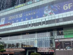 -成都仁和新城购物中心