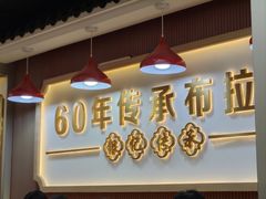 -银记肠粉店(北京路店)