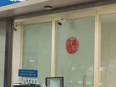 -首都医科大学附属北京天坛医院