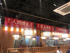 -羊之道草原味道清真餐厅(番禺店)