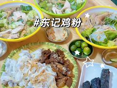 -万尾金滩