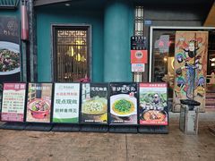 -甦杏鸡毛店(营门口店)