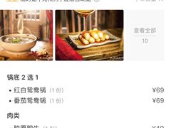 -小龙坎老火锅(北京三里屯店)