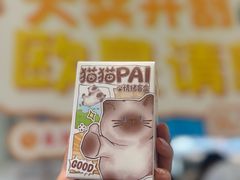 -福田卓悦INTOWN购物中心