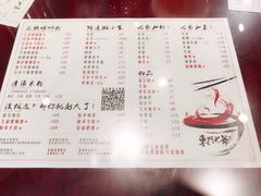 菜单-螺世纪螺蛳粉·桂味小排档(裕德店)