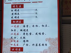 -徐氏糯米包油条(山海关路店)