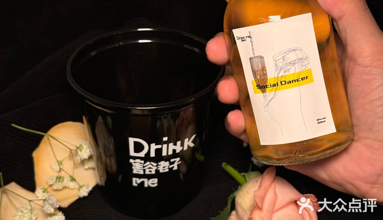 最近的浪漫时刻来自于外卖鸡尾酒🥃