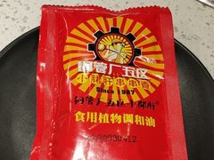 -钢管厂五区小郡肝串串香(南山店)