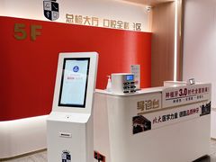 -固德口腔(南城总院)