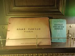 -武汉知音号