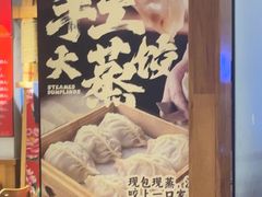 -申记串道(中街店)