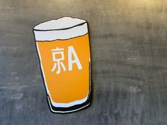 -京A Brewpub·精酿餐吧(幸福村店)