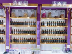 -觅香调香室(南锣鼓巷店)