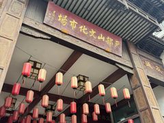 -回龙窝历史文化街区