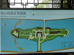 -包公祠