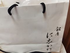 -银座仁志川·生吐司专门店(香港广场店)