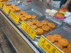 -老徐家柿子饼(北广济街店)