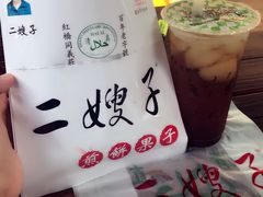-清真·二嫂子煎饼果子(鼓楼旗舰形象店)