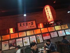 -天下第一面(大雁塔北广场店)