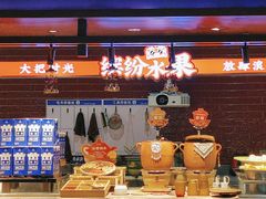 -芝小官牛肉火锅烤肉自助(淮安清江浦区新亚店)