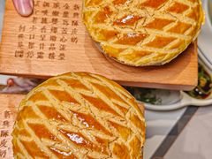 -新兴·金羊座·粤菜点心(乐峰店)